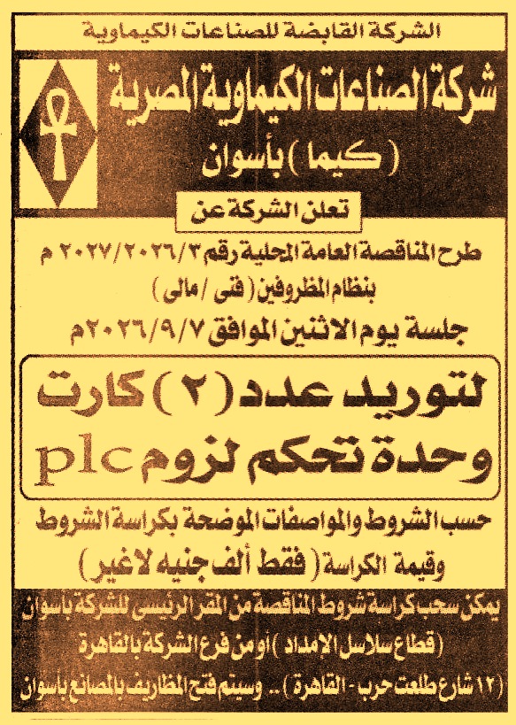 HOT information