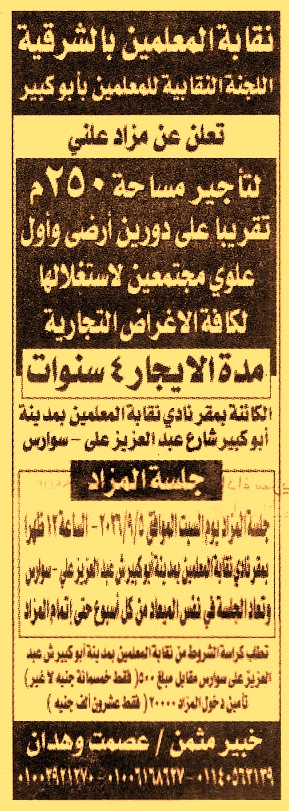 HOT information