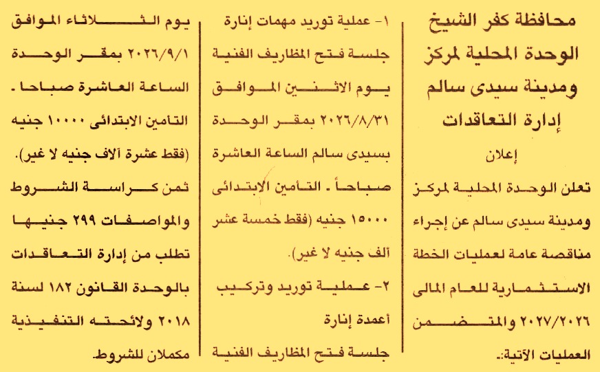 HOT information