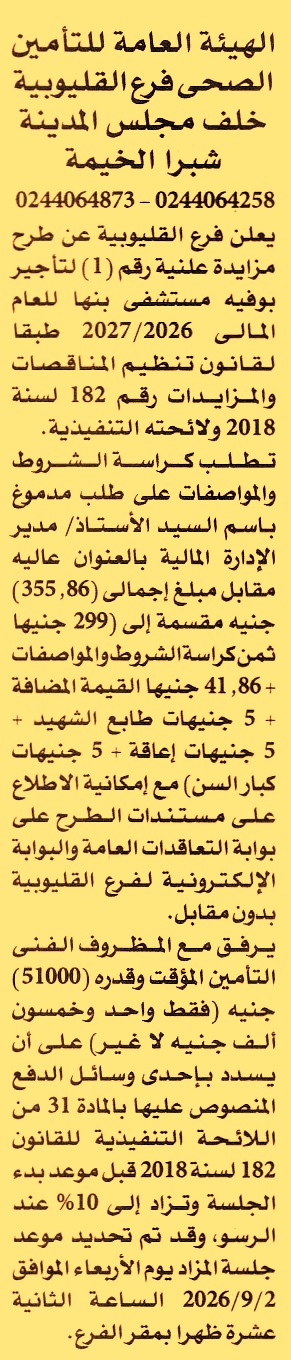 HOT information