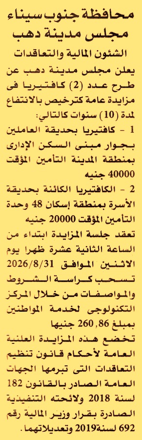 HOT information