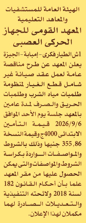 HOT information