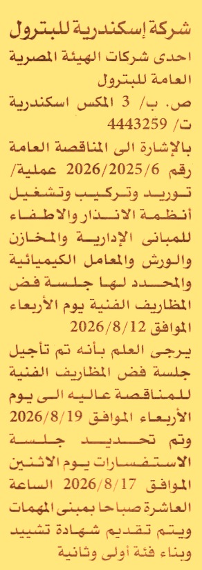 HOT information