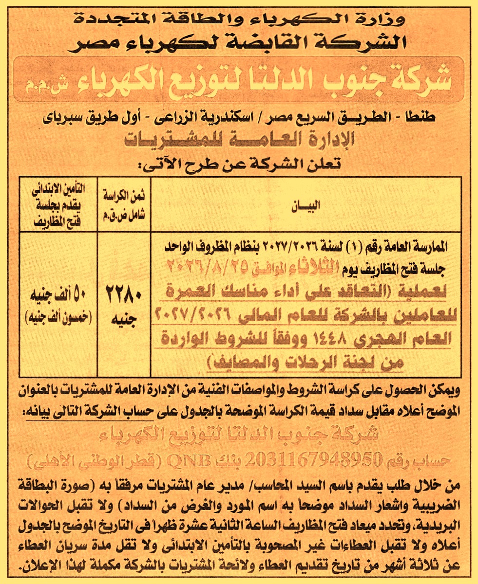 HOT information