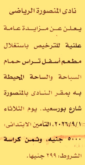HOT information