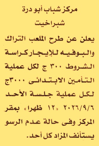 HOT information