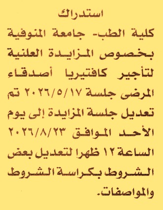 HOT information