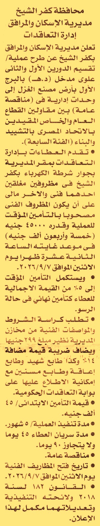 HOT information