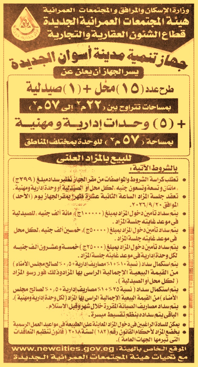 HOT information