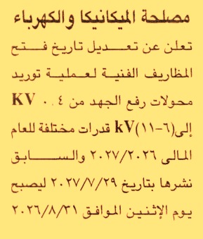 HOT information