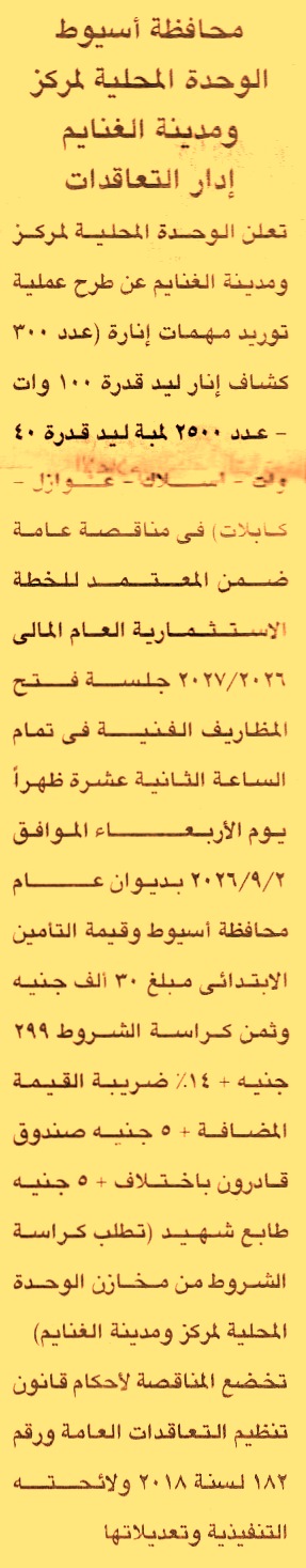 HOT information