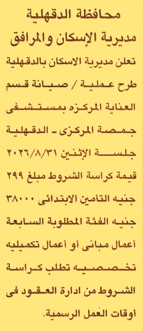 HOT information