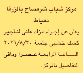 HOT information