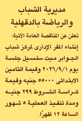 HOT information