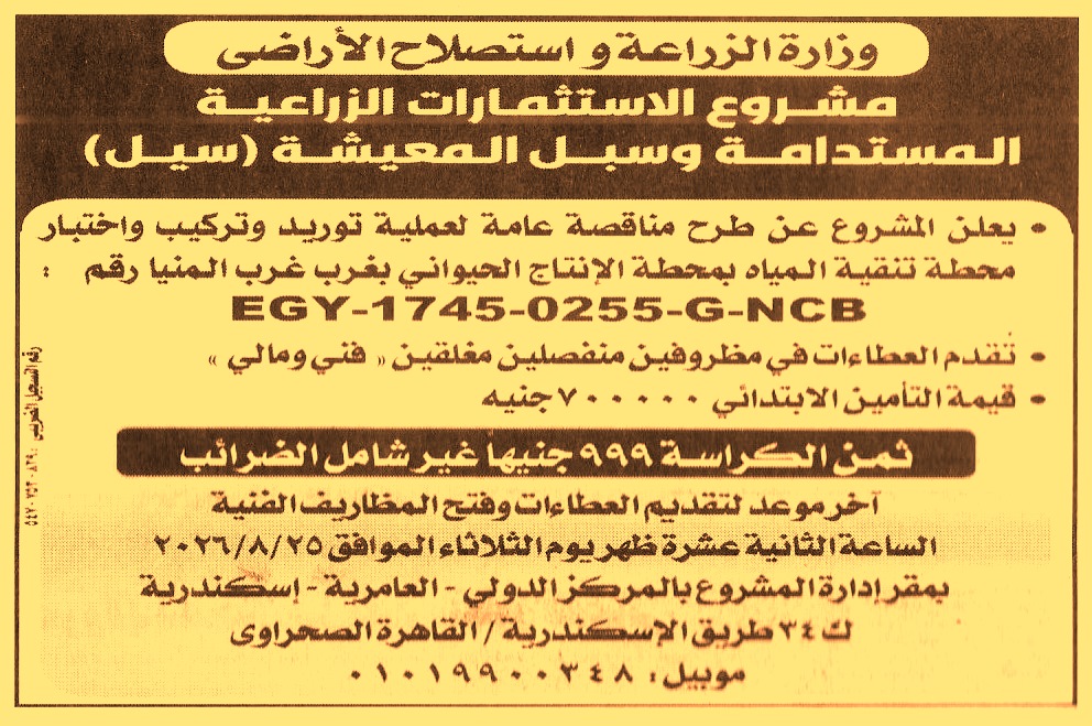 HOT information