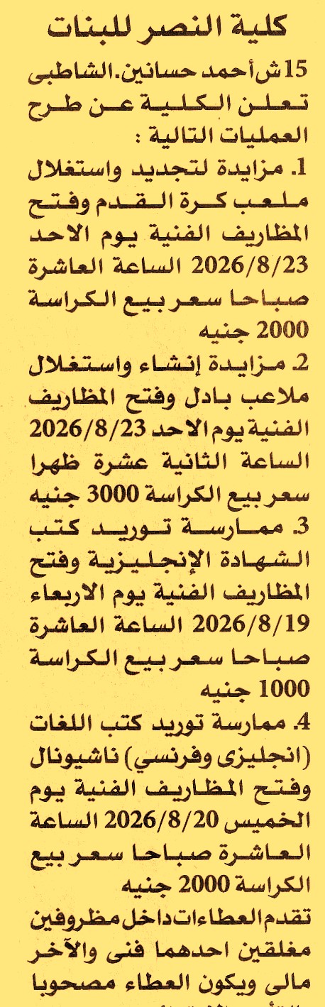 HOT information