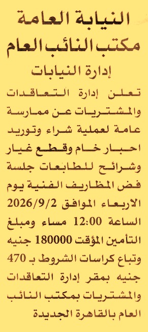 HOT information