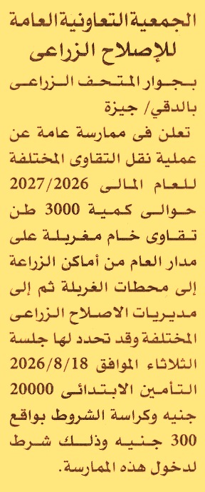 HOT information