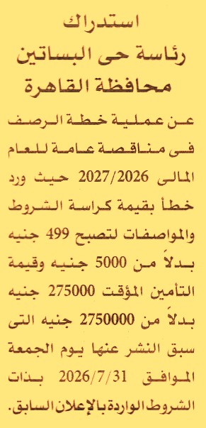 HOT information
