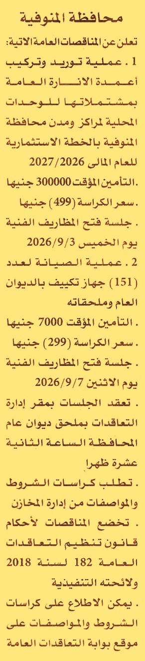 HOT information