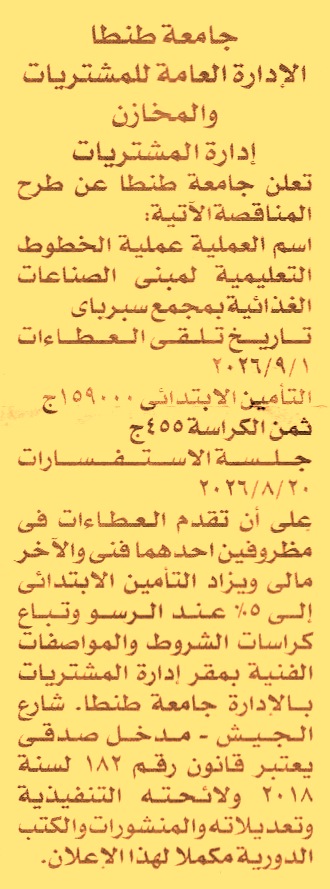 HOT information