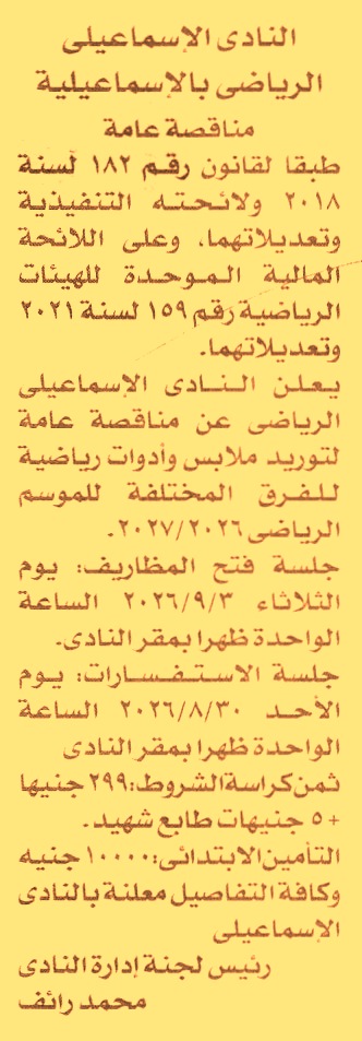 HOT information