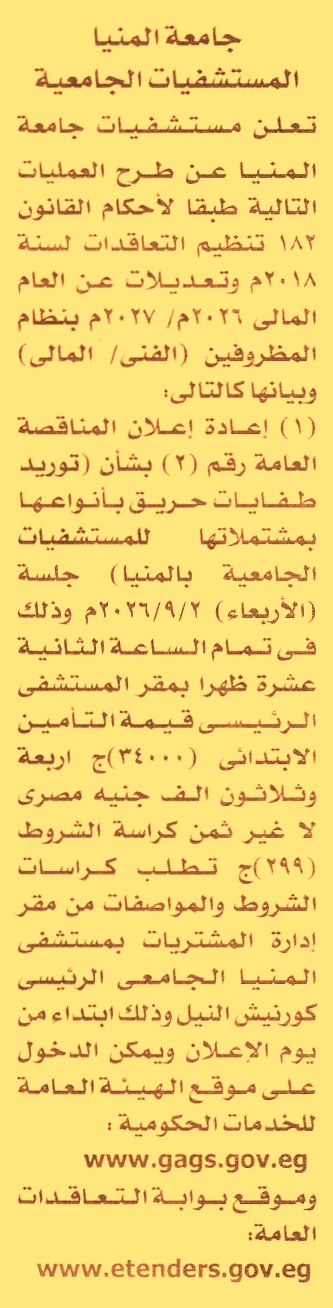 HOT information
