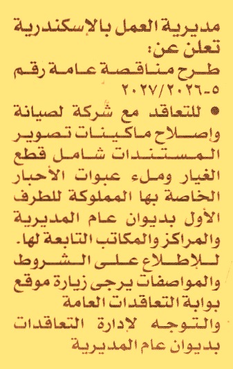 HOT information