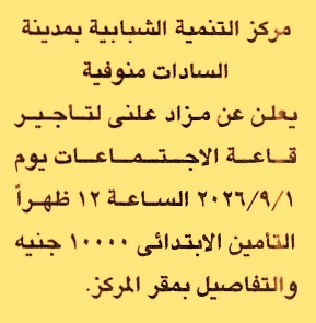 HOT information