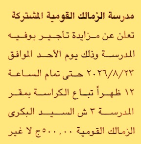 HOT information