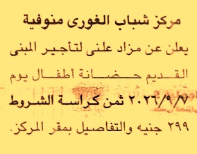 HOT information