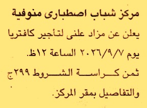 HOT information