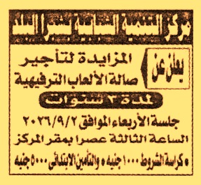 HOT information