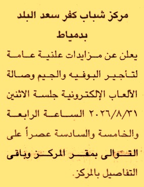 HOT information