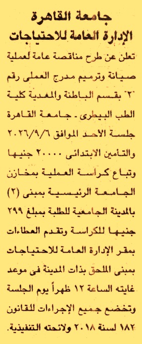 HOT information