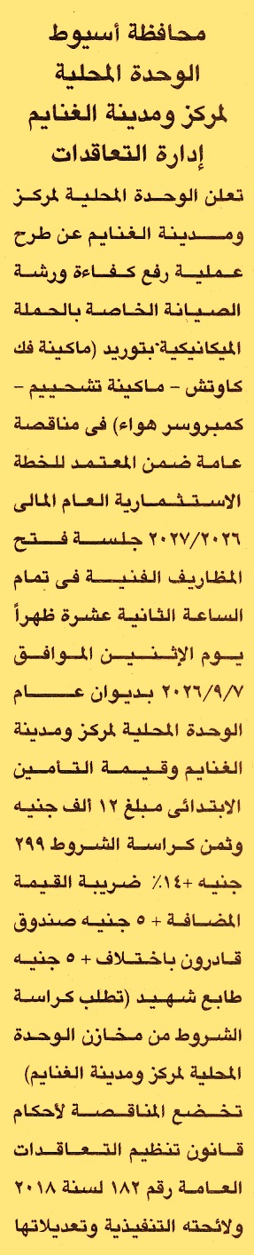 HOT information