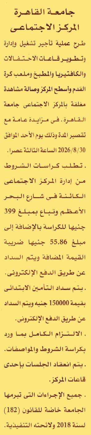 HOT information