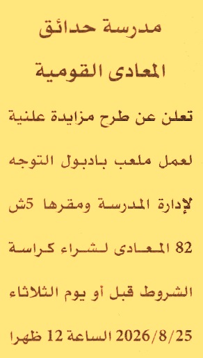 HOT information