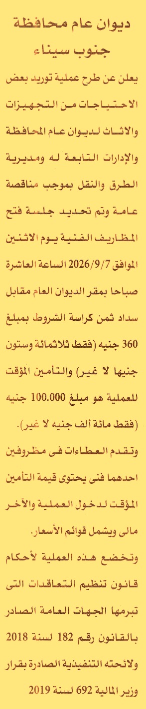 HOT information