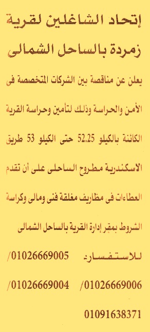 HOT information