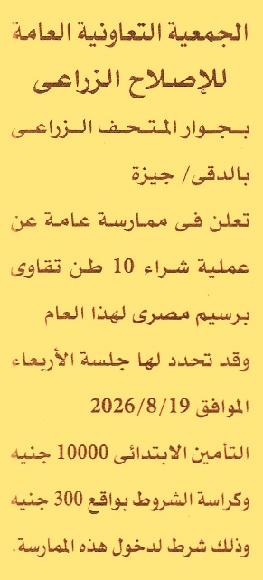 HOT information