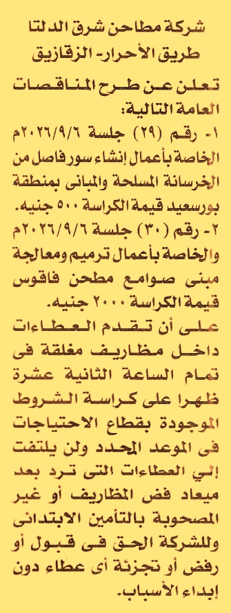 HOT information