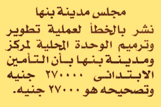 HOT information