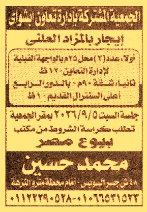 HOT information