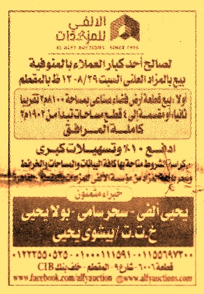 HOT information