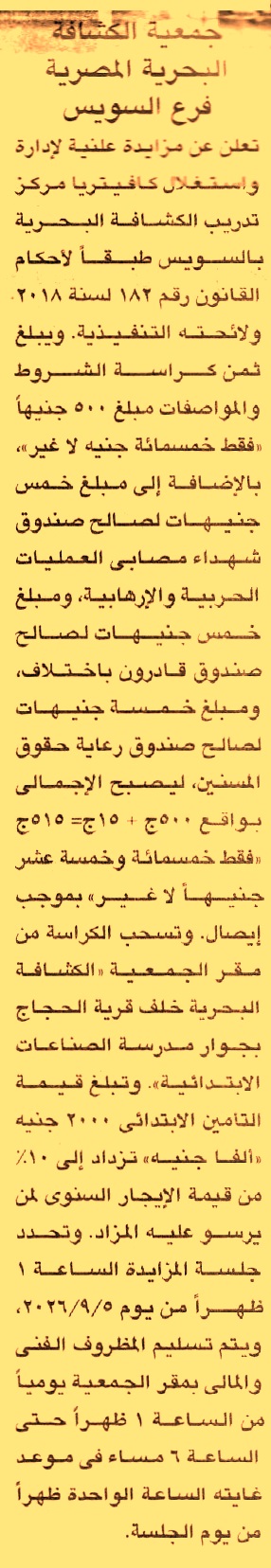 HOT information