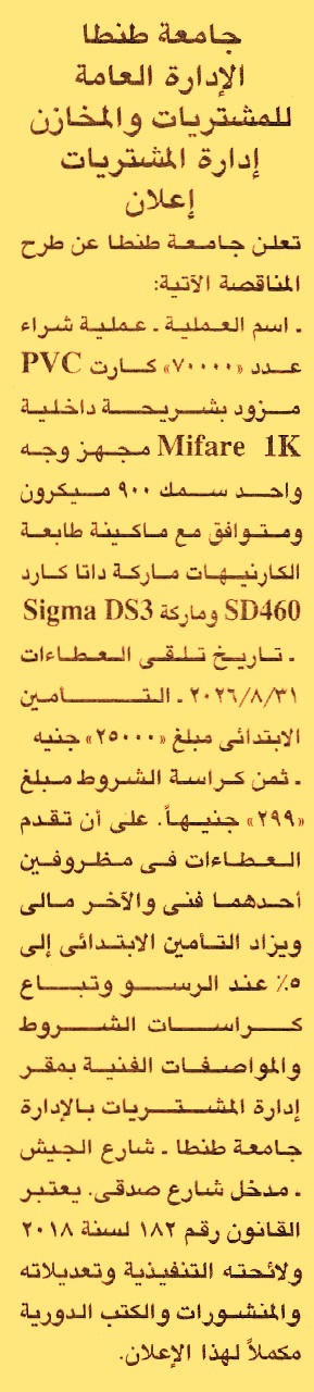 HOT information