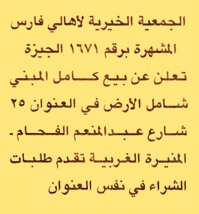 HOT information