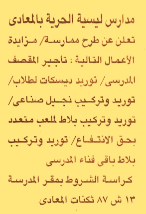 HOT information