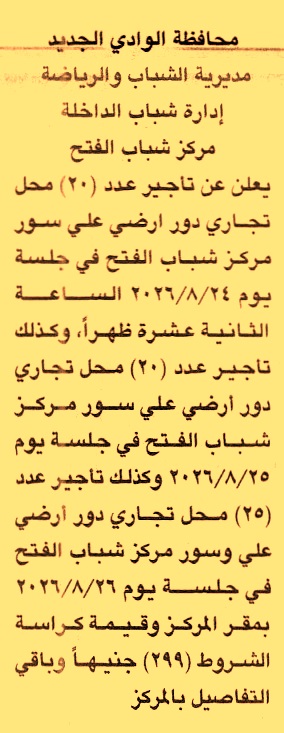 HOT information